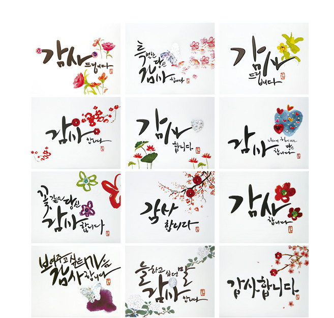 From&To 手寫字體12款感謝卡組 ft5046, 1套, 混合顏色