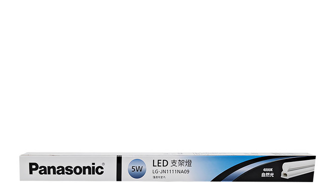 Panasonic LED 支架燈 5W, 自然光, 1個