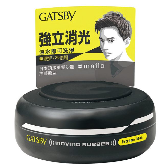 GATSBy 台灣公司貨 強立消光髮泥, 80g, 1罐