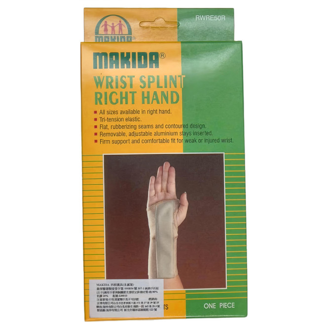 MAKIDA 右手純棉手托板 507-1, 1個