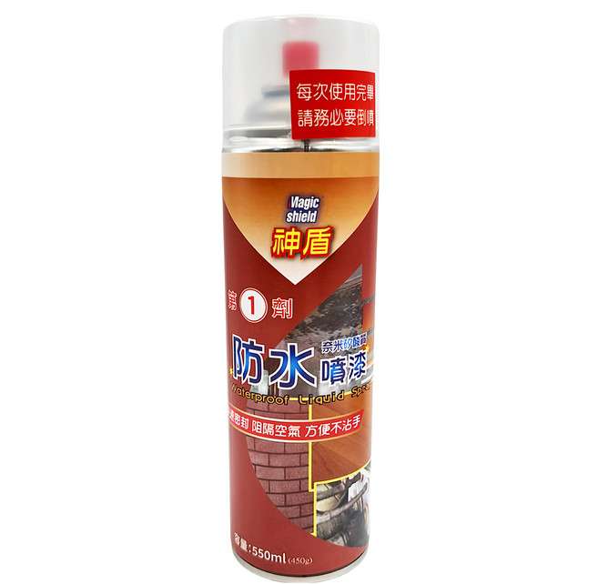 Magic shield 神盾 防水噴漆 550ml 快速密封 適用於牆壁、水管、窗框等各種材質, 咖啡色, 1瓶