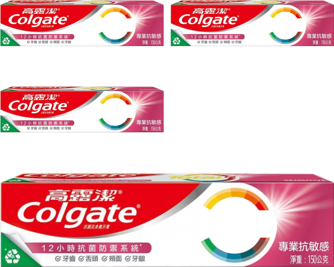 Colgate 高露潔 全效專業抗敏感牙膏, 150g, 4條