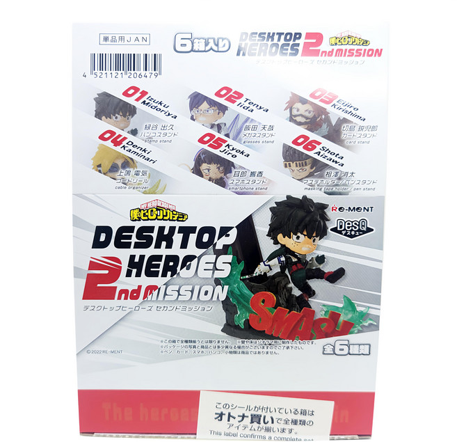 Re-MeNT 盒玩 我的英雄學院 桌上小物 DESKTOP HEROES 2 6款, 1盒