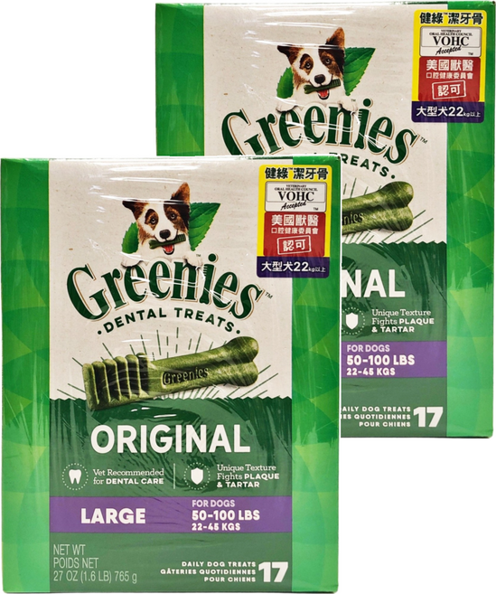 Greenies 健綠 潔牙骨 大型犬 22~45kg專用, 原味, 27oz, 2盒