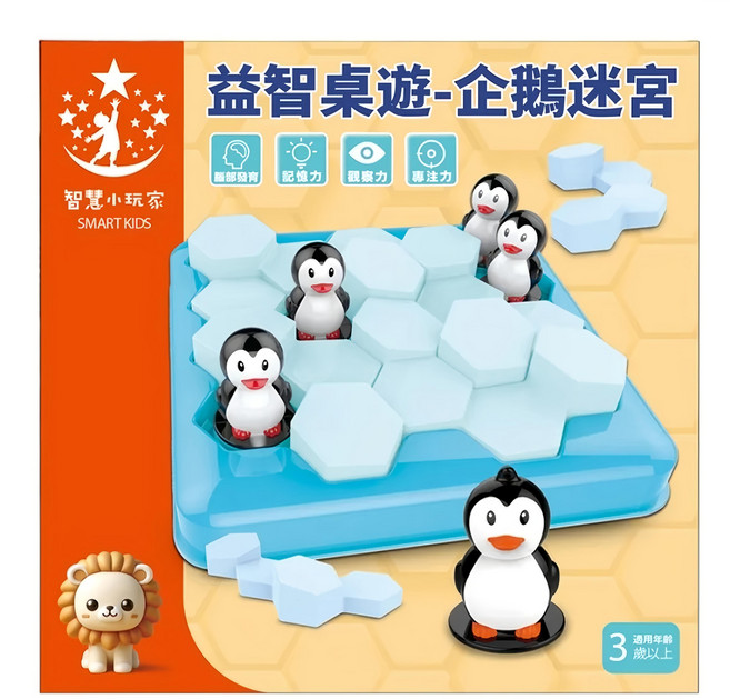 love color 樂彩森林 益智桌遊 企鵝迷宮, 1組, 企鵝 黑色 + 白色 + 藍色
