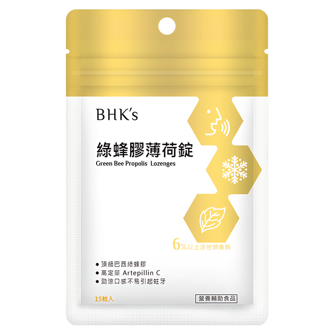 BHK's 綠蜂膠薄荷錠, 15顆, 3包