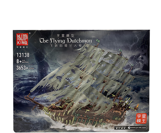 MOULD KING 宇星模王 飛躍的荷蘭人號 積木玩具 13138 3653+pcs 8歲以上, 1個