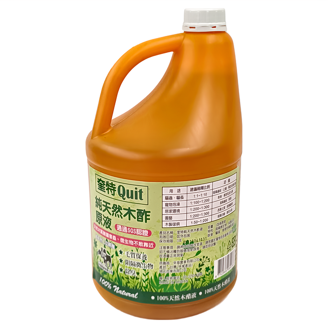 QUiT 奎特 純天然木酢液 1加侖, 橘色, 3785ml, 1桶