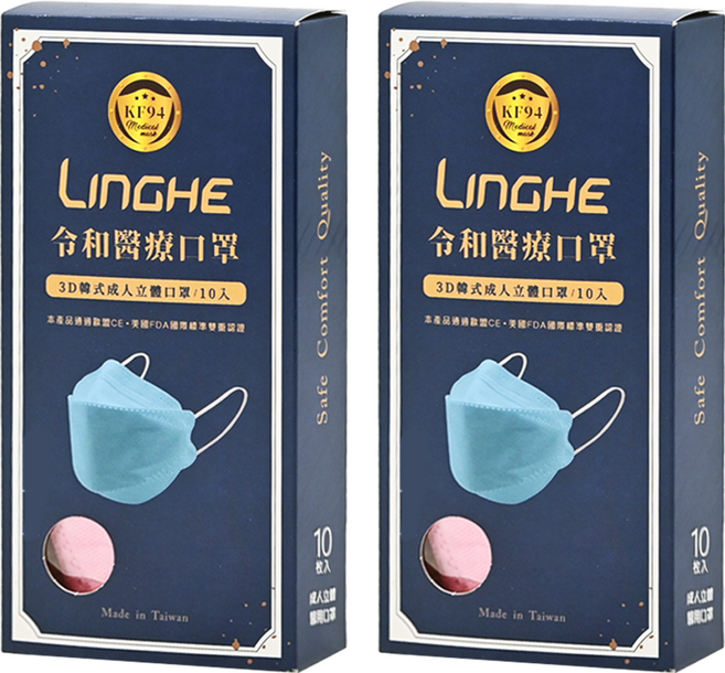 令和 3D韓式立體醫療口罩 成人款, 2盒, 櫻花粉, 10片