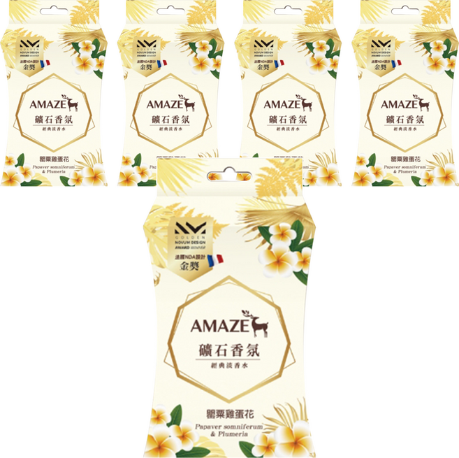 AMAZE 森林擴香 礦石香氛 罌粟雞蛋花 Set 3 IFRA認證香氛 淨化空間, 60g, 5盒