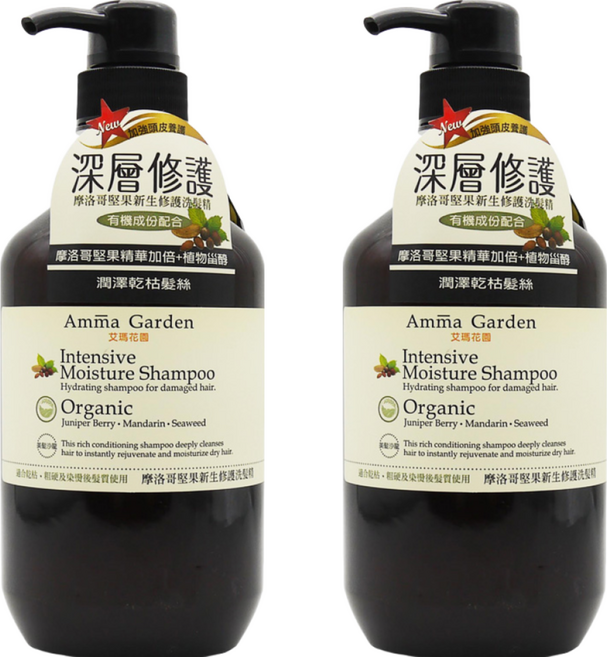 Amma Garden 艾瑪花園 摩洛哥堅果新生修護洗髮精 750ml 適合乾枯粗硬及染燙後髮質使用 有機成分配合, 2瓶