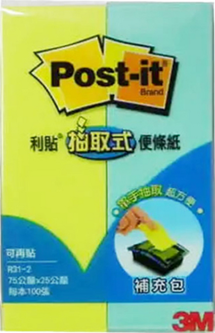 3M Post-it 利貼 抽取式便條紙補充包 2入, 顏色隨機, 1包