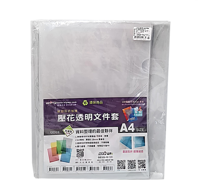 HFPWP 超聯捷 台灣製 環保無毒 A4立體直式公文資料文件袋加名片袋 10入, 灰色, 1組