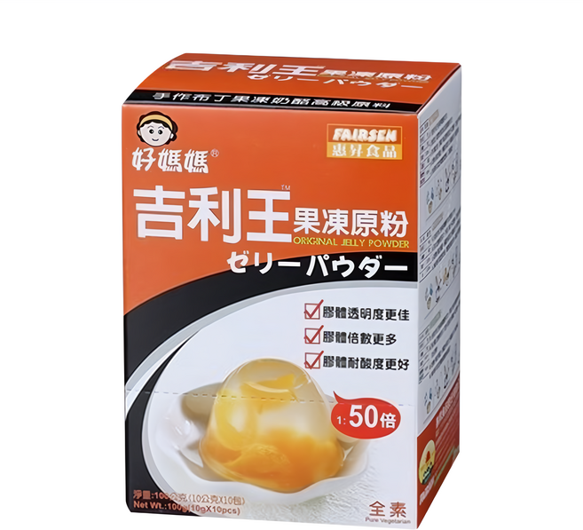FAIRSEN 惠昇食品 好媽媽 吉利王果凍原粉 10入, 10g, 1盒