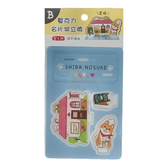 Sunny 三瑩文具 壓克力名片架立牌 15歲以上, 柴之助店鋪 多色, 1個