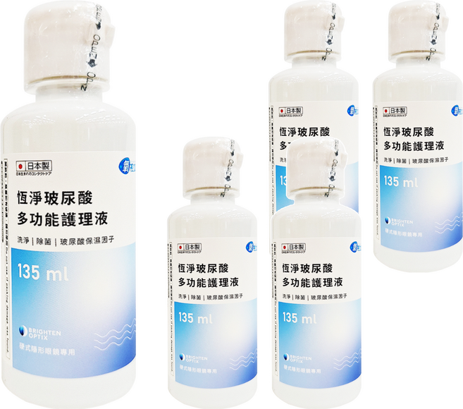 Briomoist 氧視加 多功能護理液, 5瓶