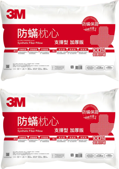 3M 防蹣枕心 加厚支撐型 830g, 白色, 2個