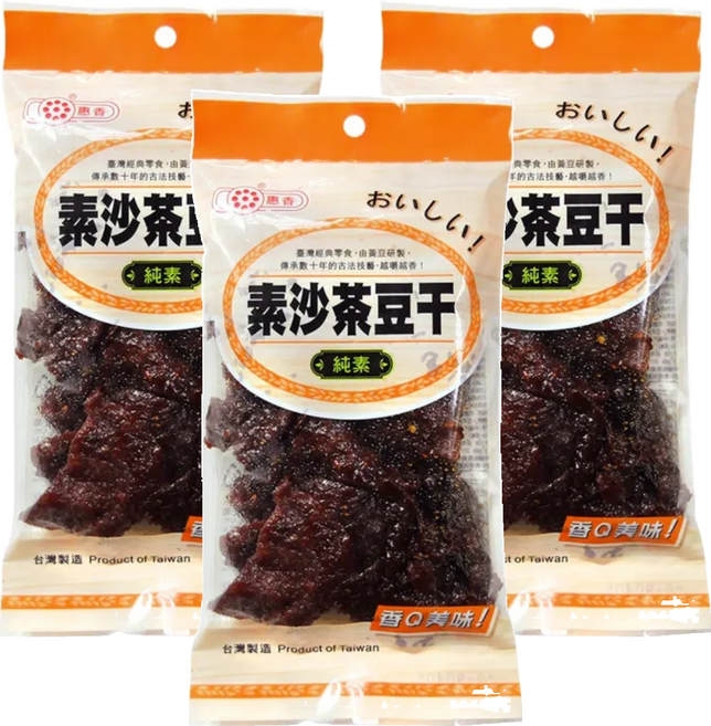 惠香食品 素沙茶豆干, 120g, 3包