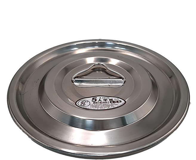 不鏽鋼5人份平蓋/304, 1入