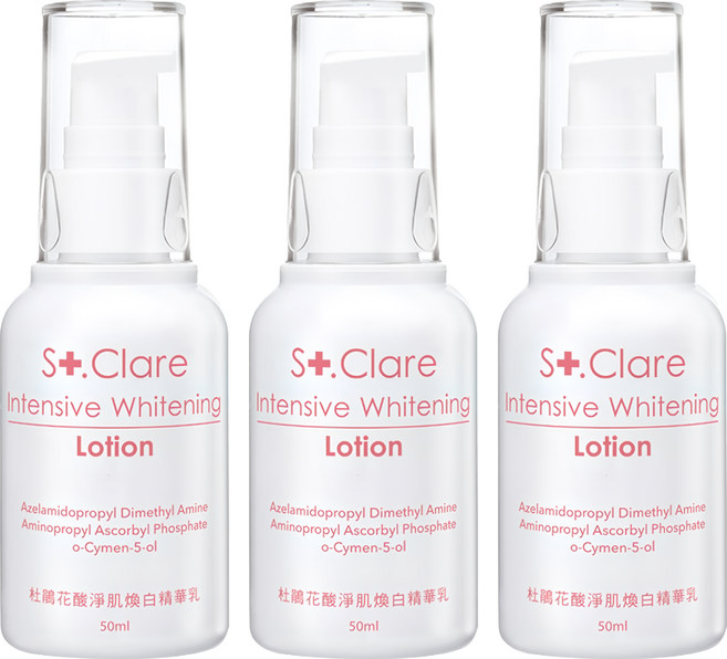 St.Clare 聖克萊爾 杜鵑花酸淨肌煥白精華乳, 50ml, 3瓶
