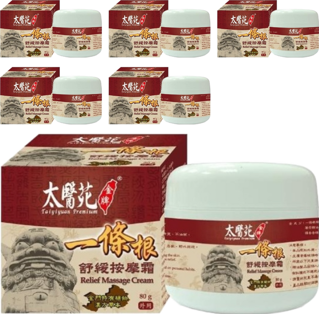 太醫苑金牌一條根 舒緩按摩霜, 80g, 6罐
