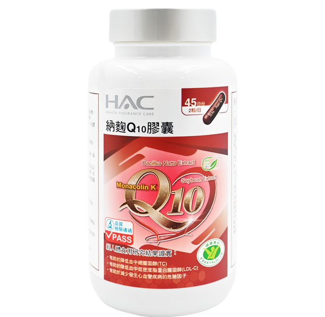 永信藥品 HAC 納麴Q10膠囊