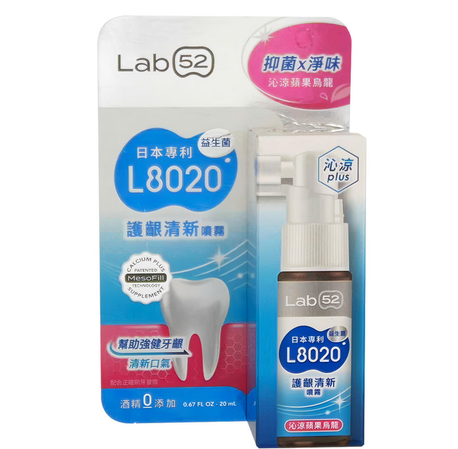 Lab52 齒妍堂 護齦清新噴霧 沁涼蘋果烏龍 L8020 益生菌 清新口氣, 20ml, 1瓶
