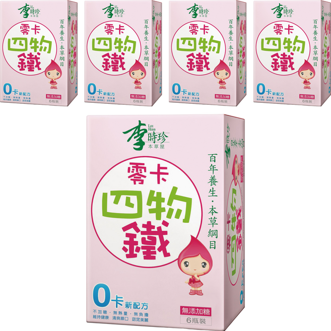 李時珍 零卡四物鐵飲品, 6瓶, 50ml, 5盒
