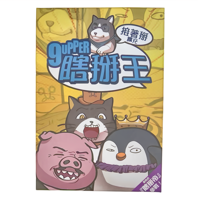 瞎掰王 擴充 桌遊 15歲以上, 接著掰, 1盒