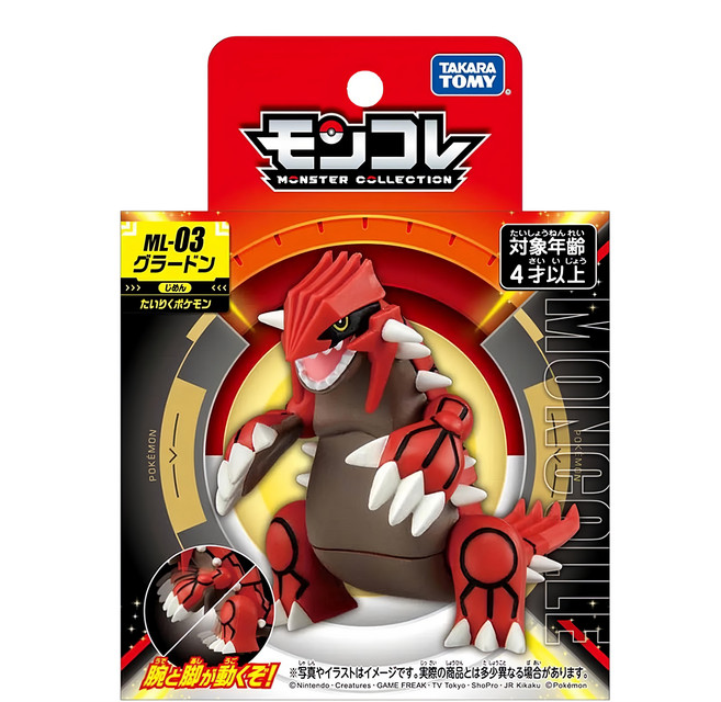 TAKARA TOMY ML-03 固拉多 1個