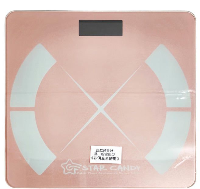 STAR CANDY 多功能藍芽體重計 28 x 28 x 2.4cm, C09, 浪漫粉, 1個