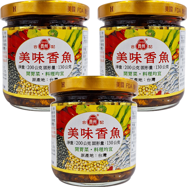 合記貴州 美味香魚, 200g, 3罐