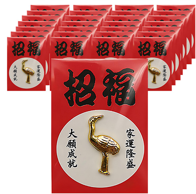 吉祥御守 招財, 金色, 50個