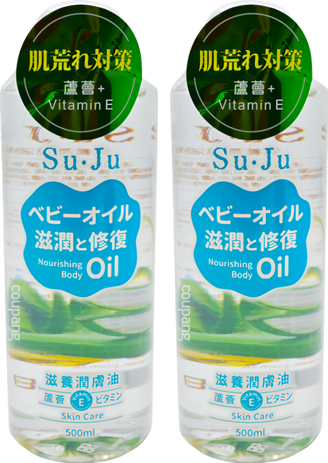 Su Ju 蘆薈E嬰兒潤膚油, 500ml, 2瓶