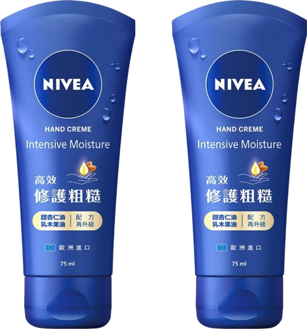 NIVEA 妮維雅 密集保濕修護護手霜, 75ml, 2瓶