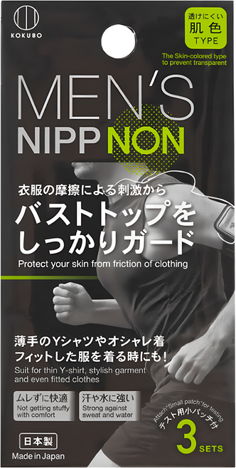 KOKUBO 小久保工業所 日本製男用胸貼, 1盒