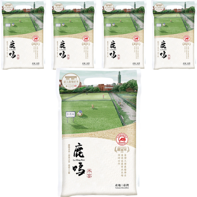 RICE HOUSE 米屋 x臺大 鹿鳴米, 1kg, 5袋, CNS 一等