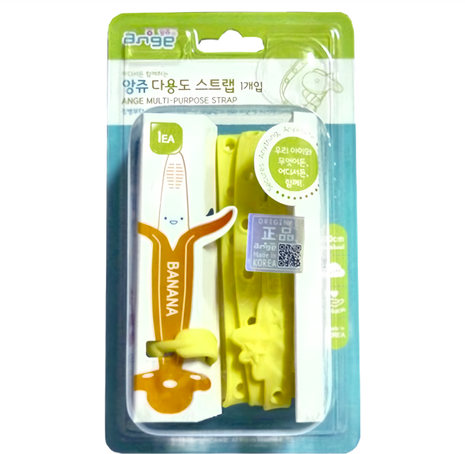 ange 多用途矽膠安全掛繩 長度60cm, 黃色, 1條