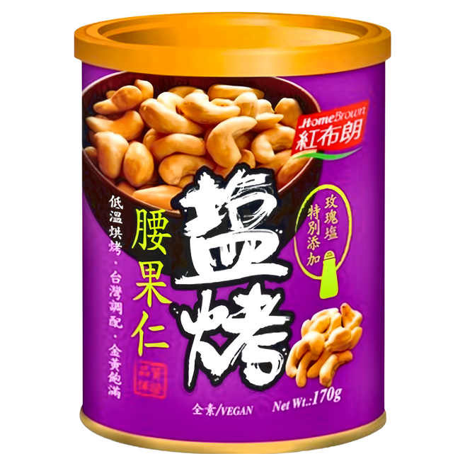 HomeBrown 紅布朗 鹽烤腰果仁, 170g, 1罐