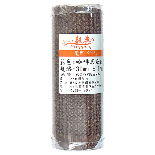Ideal Wrapping 毅典 巧克力杯 30 x 14mm, 咖啡金色, 600入, 1組