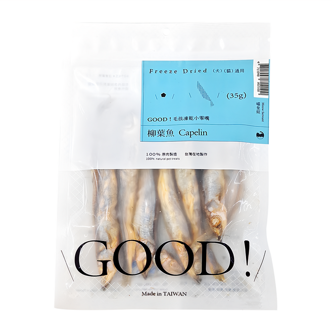 MEOW SERVANT 喵皇奴 GOOD! 毛孩凍乾小零嘴 犬貓適用, 柳葉魚, 35g, 1包