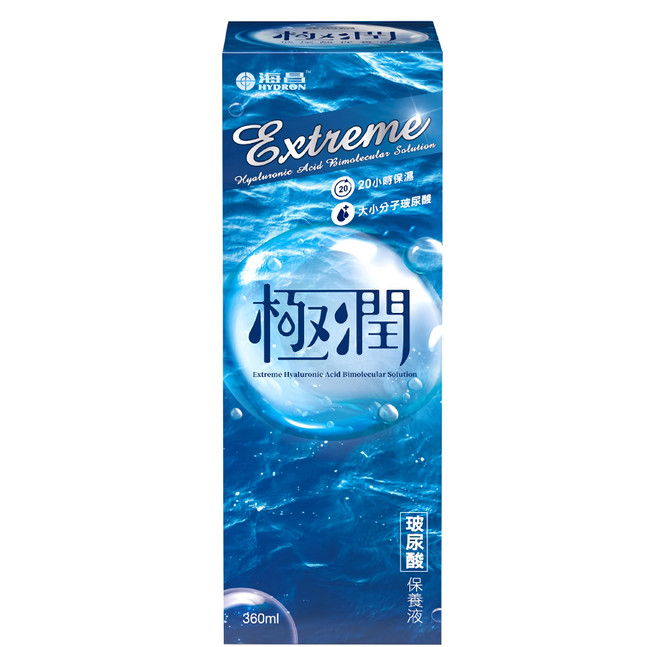 HYDRON 海昌 極潤玻尿酸保養液, 360ml, 1瓶