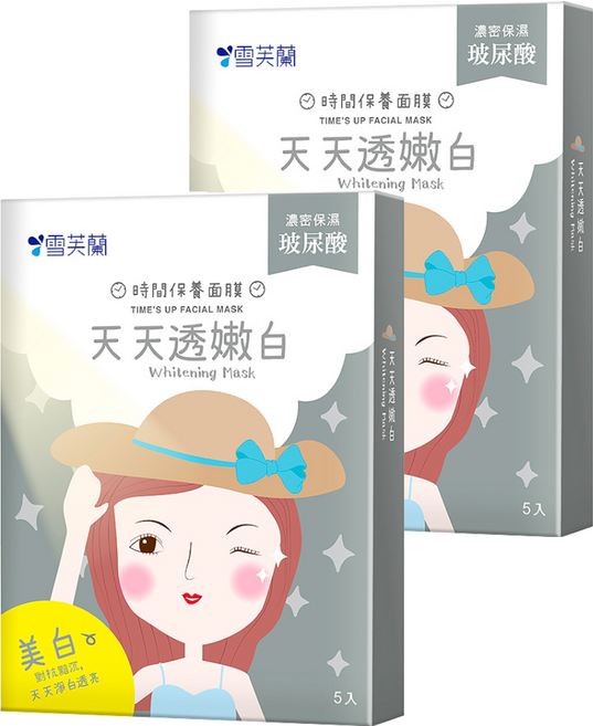 雪芙蘭 時間面膜 天天透嫩白 Set 5片 全新超傳導布膜, 2盒