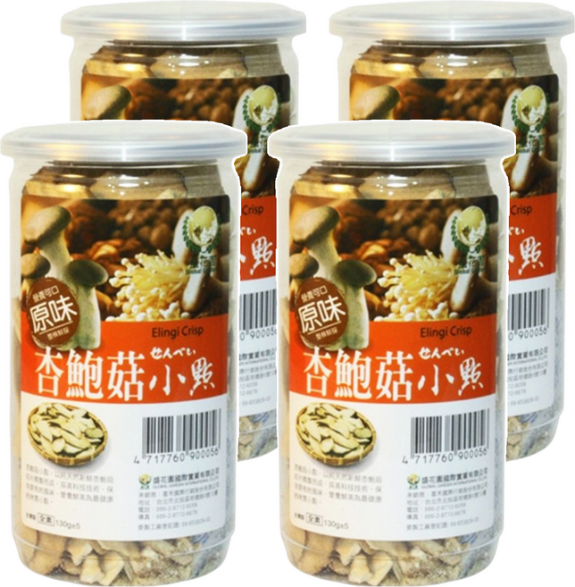 Global Garden 盛花園 杏鮑菇原味脆片小點, 130g, 4罐