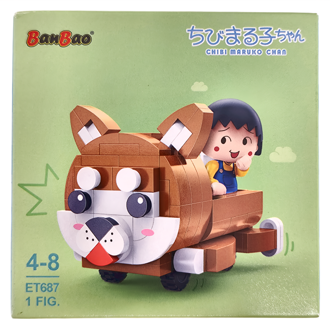 BanBao 邦寶積木 櫻桃小丸子 迴力車積木3 歲以上, 柴犬造型 咖啡色, 1個