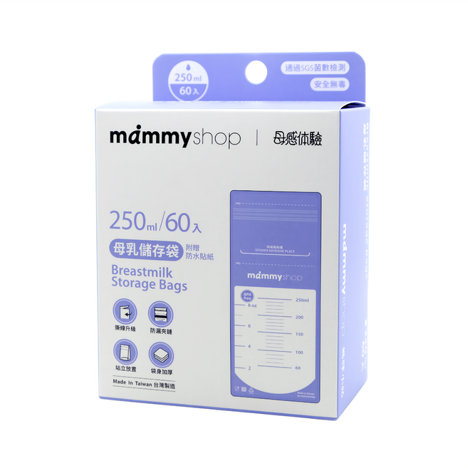 mammyshop 媽咪小站 母乳儲存袋, 1盒, 60入