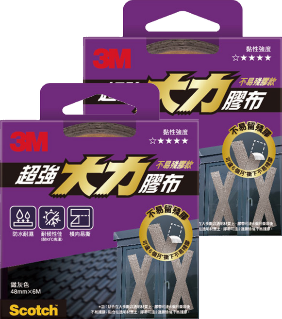 3M Scotch 超強大力膠布 不易殘膠款 #2407 48mm x 6m, 鐵灰色, 2個
