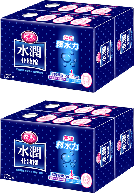 SOF-PUF 舒妝 水潤化妝棉 7*5cm, 120片, 4盒
