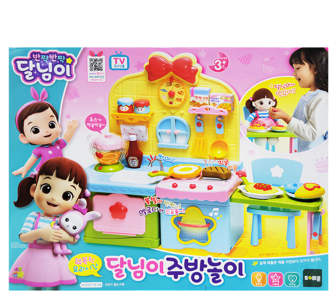 TOY TRON 豪華廚房遊戲組 DL73040 3歲以上, 黃色 + 藍色 + 粉色, 1盒