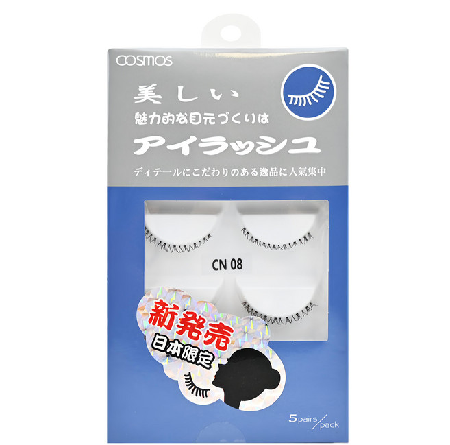 台灣 COSMOS 亮麗假睫毛 5對入, CN08, 1盒